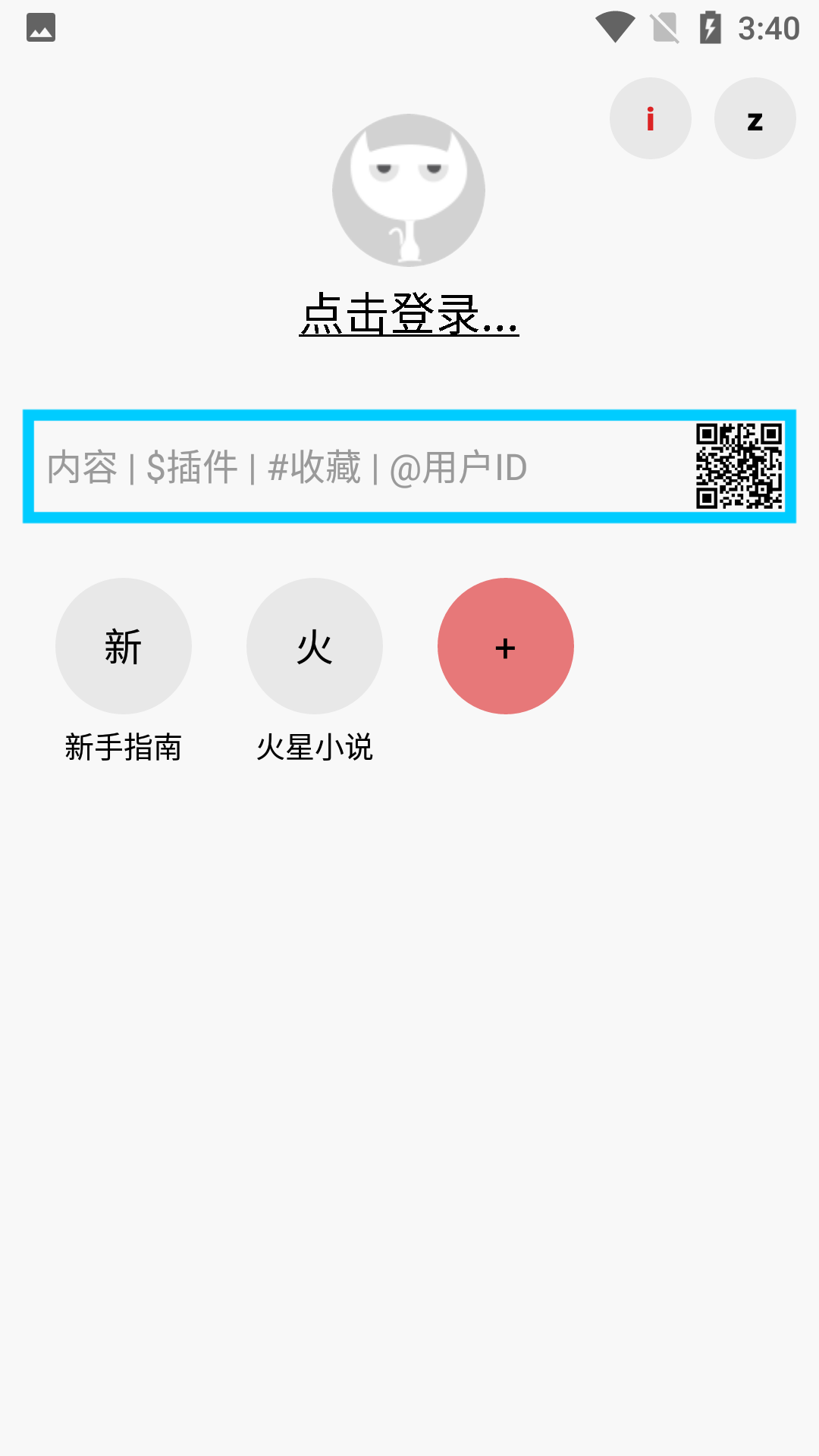 多多猫截图