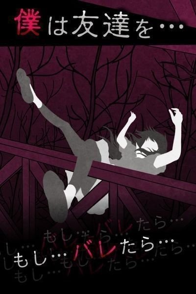 犯人就是我截圖