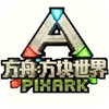 PixARK Sandbox