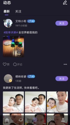 喂C截图