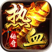 傳世戰(zhàn)神熱血神鷹