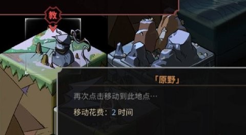 太吾繪卷mod整合版截圖