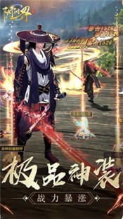 陰陽界游戲截圖