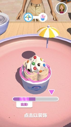 摆个地摊炒冰淇淋截图3