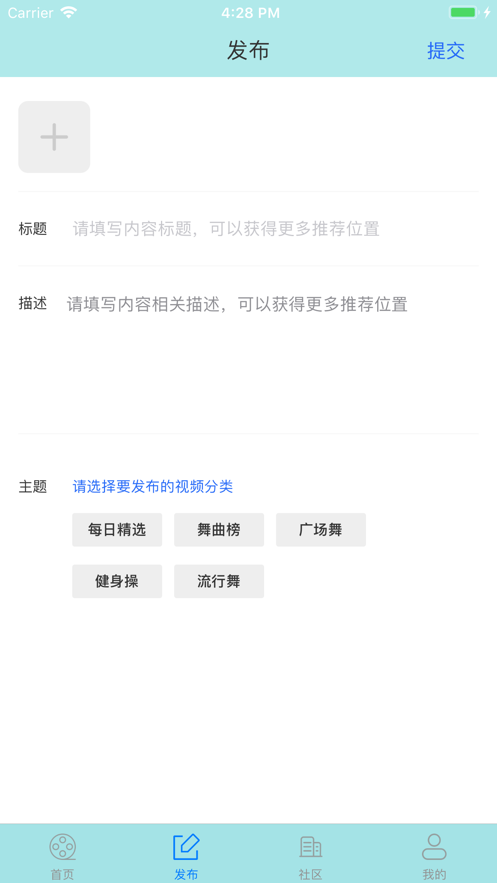 爱广场视频截图