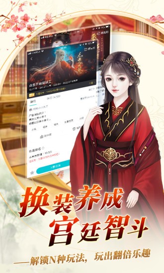 闪艺游戏制作器截图