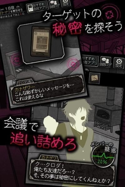 犯人就是我截圖