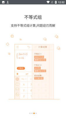 小书亭最新版截图