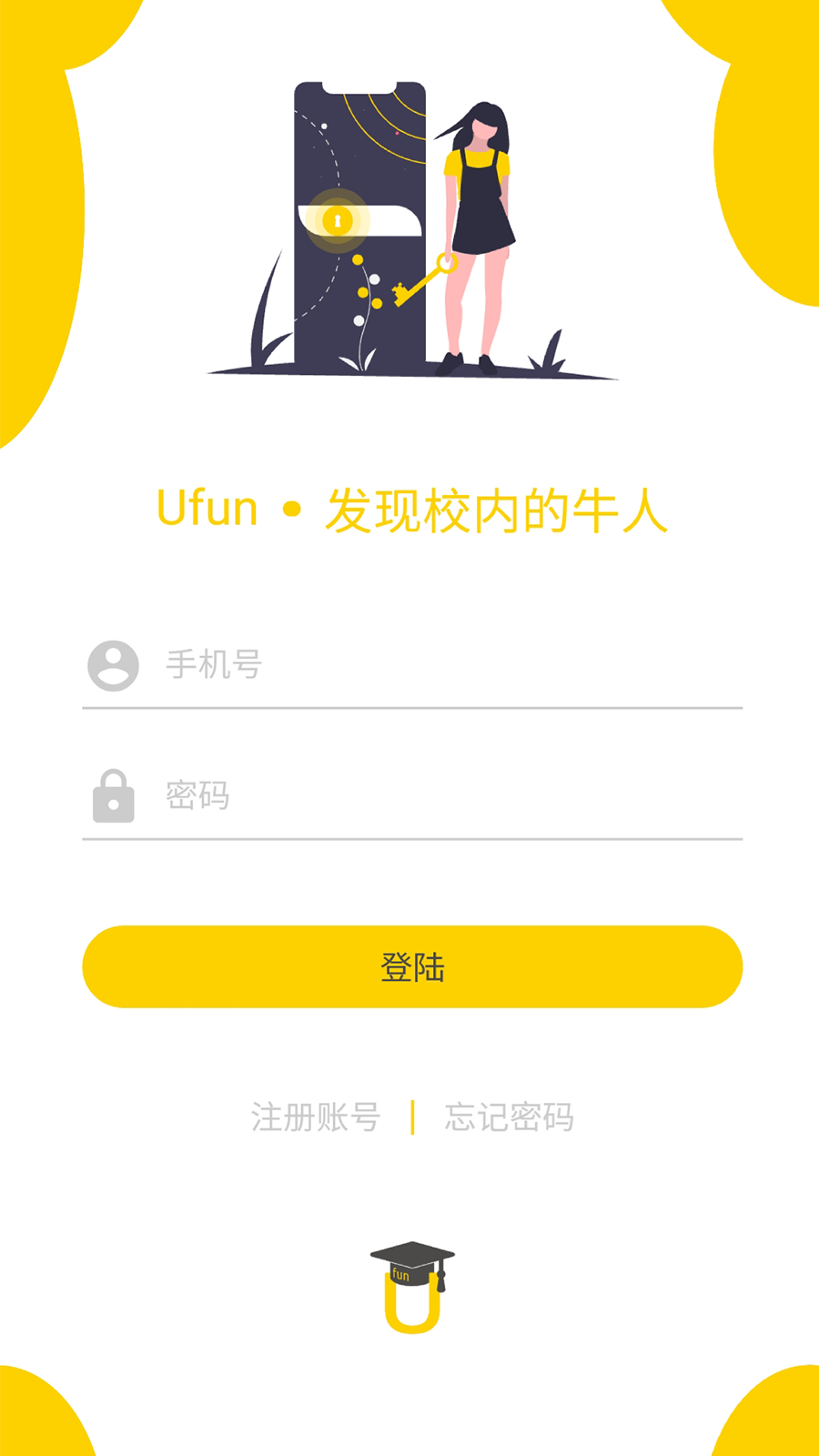 Ufun截图