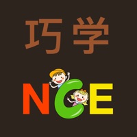 巧学新概念英语