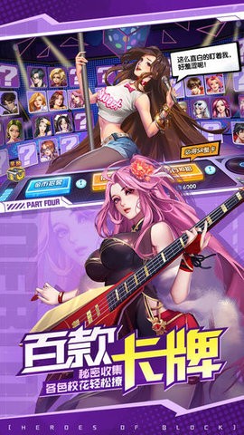 王牌高校3D?；ń貓D