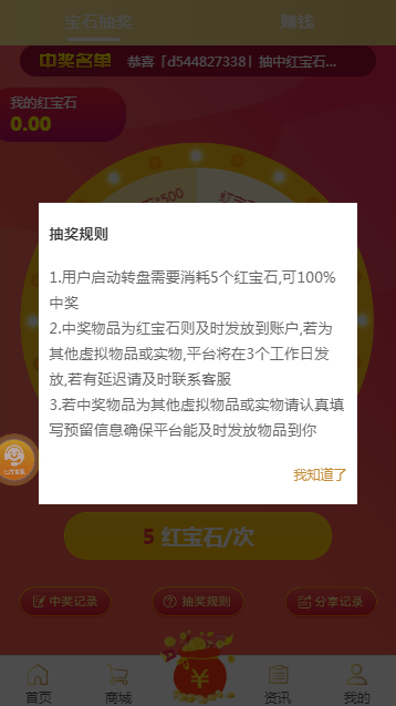八神游戏盒截图