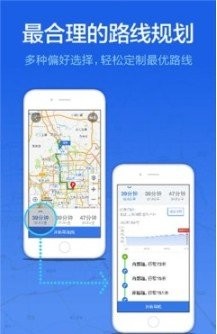 小杜小杜导航截图