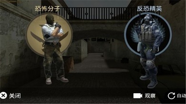 CSGO模擬器截圖