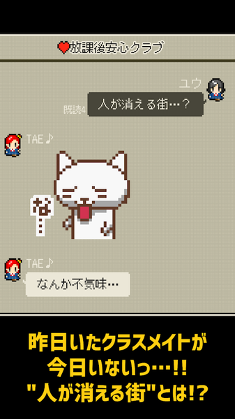 心之里側(cè)截圖