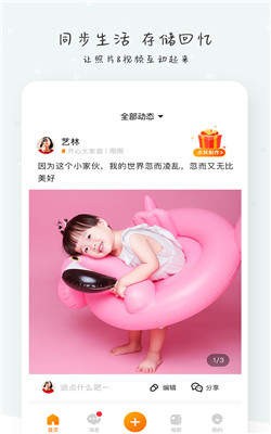 棉花IN截图