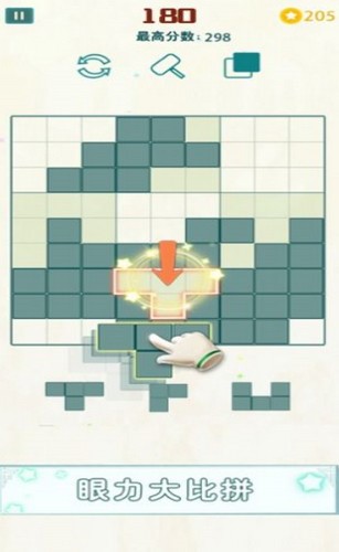 方块九宫格游戏截图3