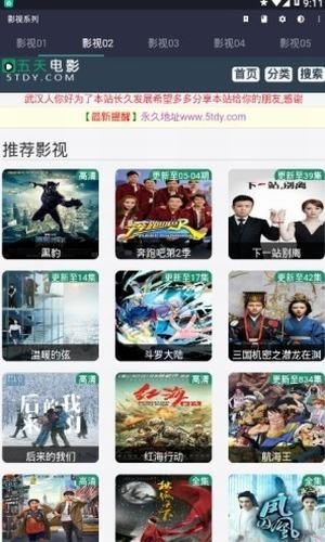 繁星盒子截图