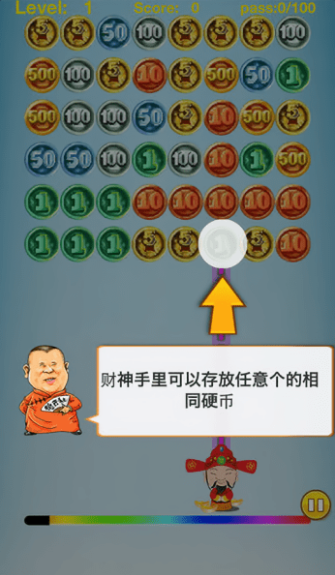 零用钱大作战手游