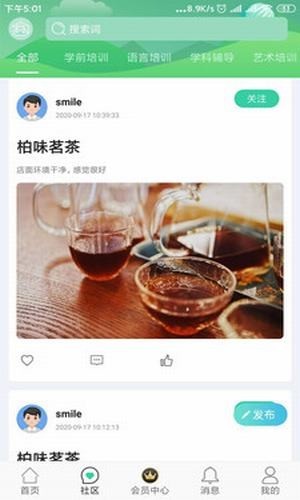 河马博士截图