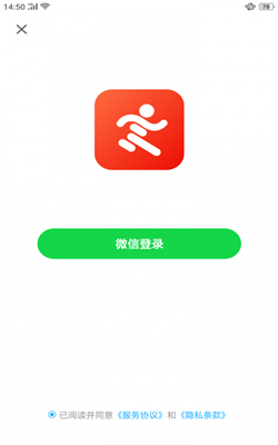 散步宝截图