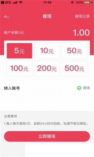 爱转短视频截图