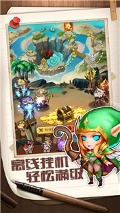 守護(hù)者的時(shí)代游戲截圖