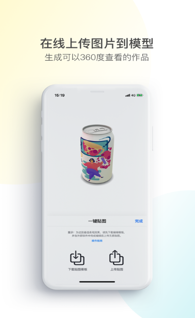 十格截图