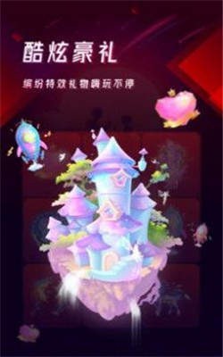 假装女友视频截图