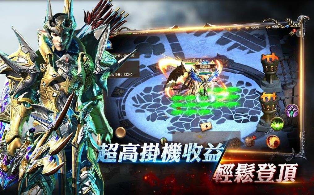 暗黑之役覺醒截圖