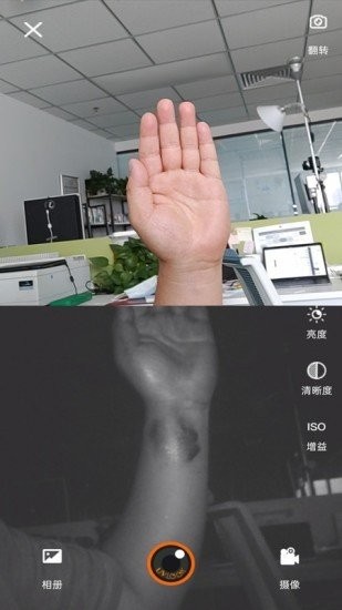 UVLOOK防晒相机截图