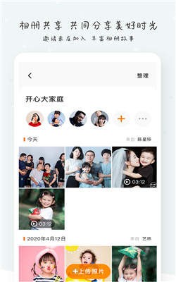 棉花IN截图
