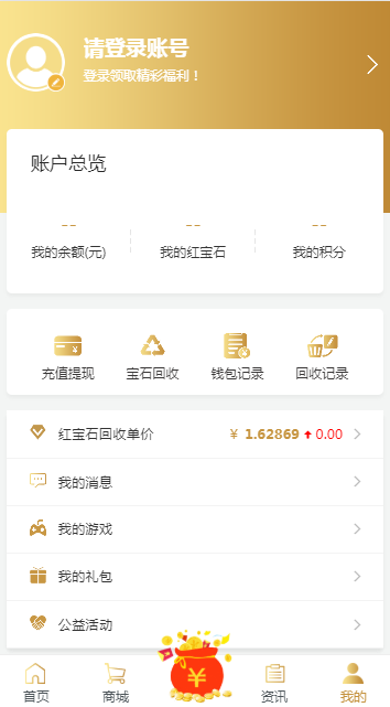 八神游戏盒截图