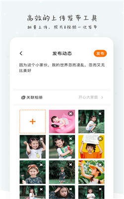棉花IN截图