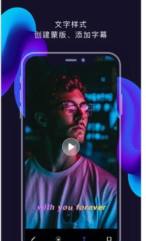 Pr专业版视频编辑截图