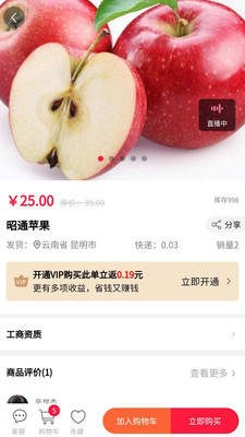 板扎云品截图