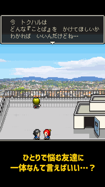 心之里側(cè)截圖