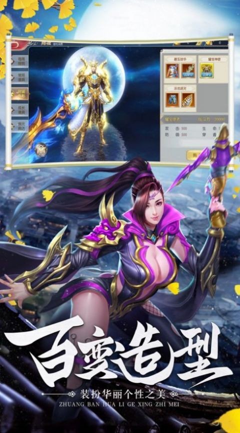 靈行仙域手游截圖