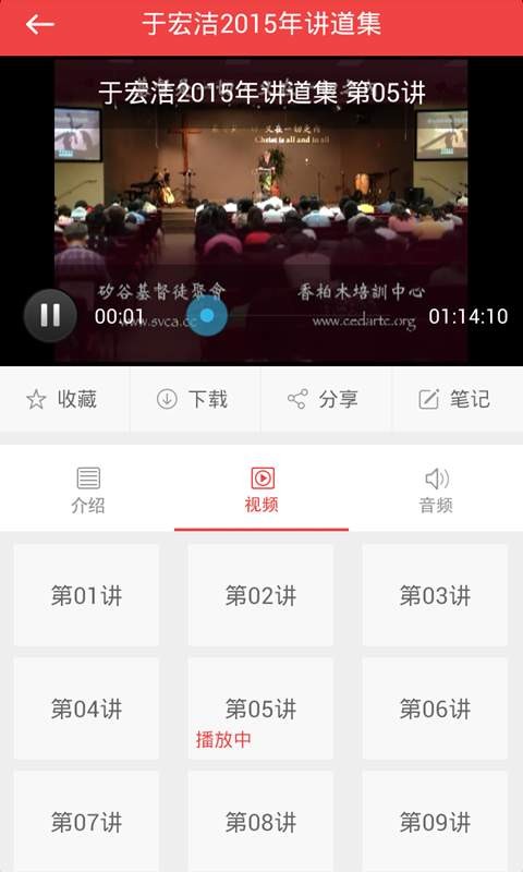 福音tv影视网3