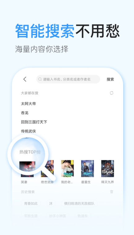 飞阅免费小说截图