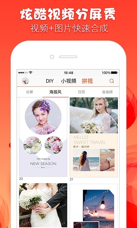 微大圣截图