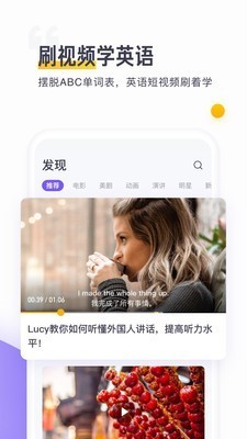 读白背单词截图