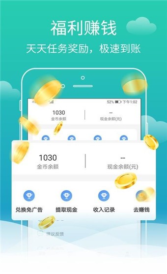 蜗牛免费小说截图