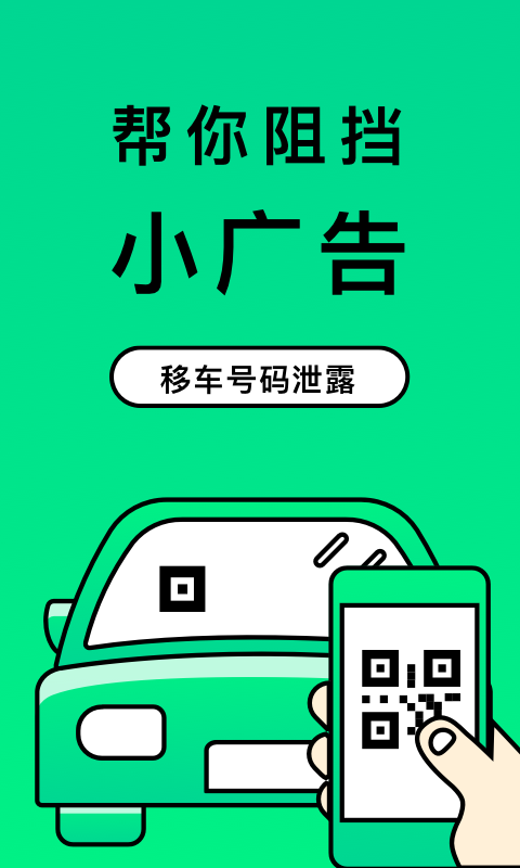 二维码制造大师截图