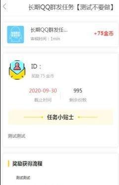 游购玩截图