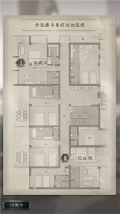 洋場(chǎng)神探游戲截圖