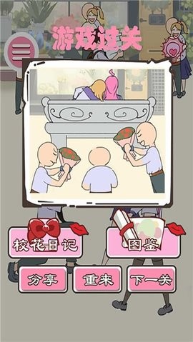 做?；ㄕ媸翘珶┝擞螒蚪貓D