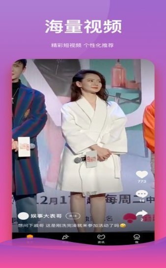 233视频截图