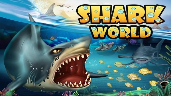 鲨鱼世界截图2