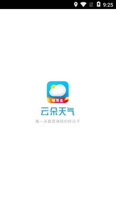 云朵天气截图